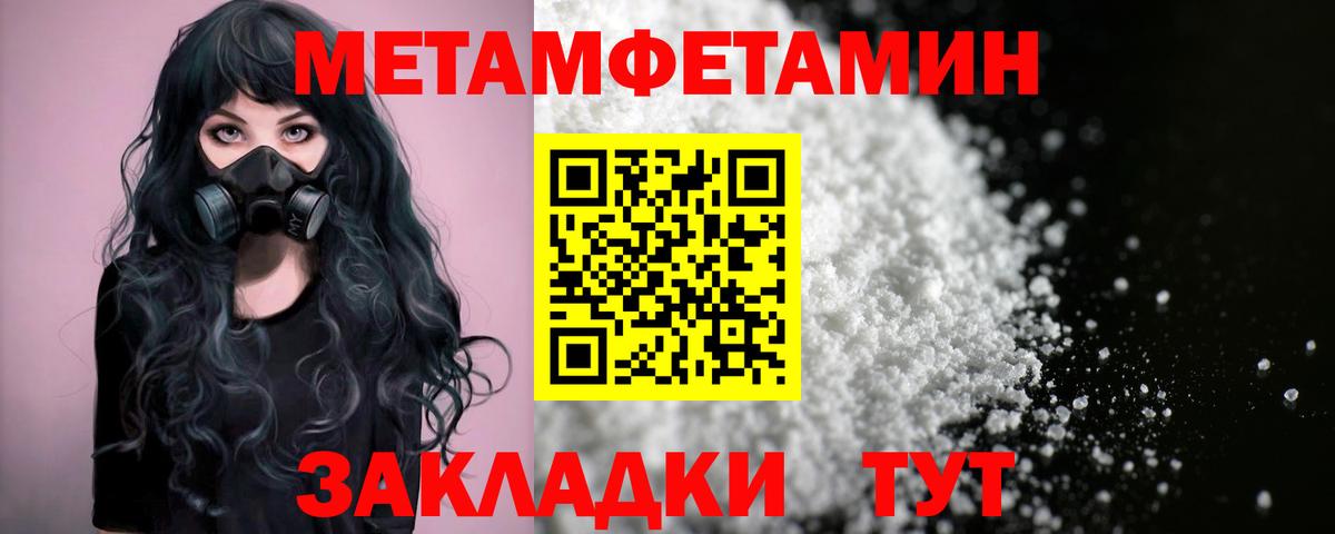 Amphetamine    как зайти  АМФ  Нурлат  Вход с VPN  Амфетамин 98% 