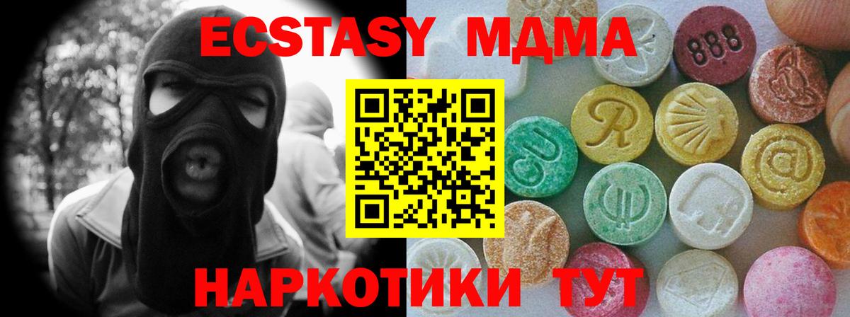 ЭКСТАЗИ Punisher Нурлат