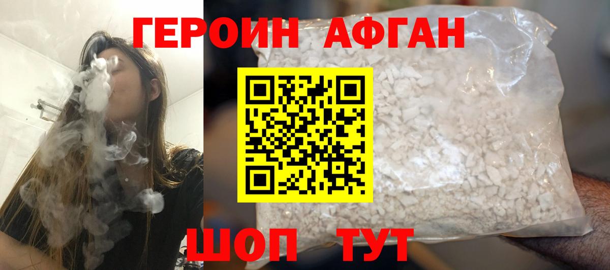Канабис Нурлат