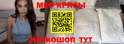 кокаин VHQ Севастополь