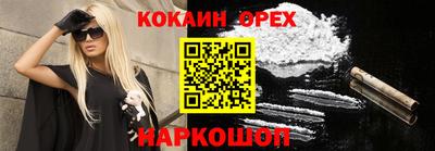 2c-b Рыбинск