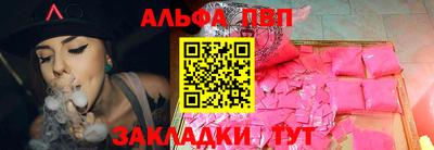 MESCALINE Северобайкальск