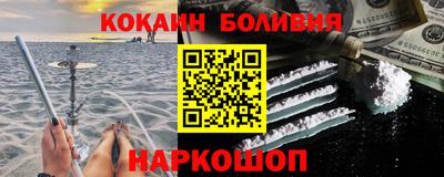 кокаин VHQ Севастополь