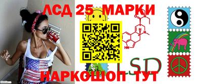2c-b Рыбинск