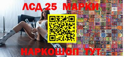 MESCALINE Северобайкальск