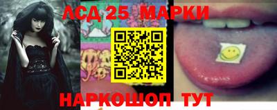 MESCALINE Северобайкальск
