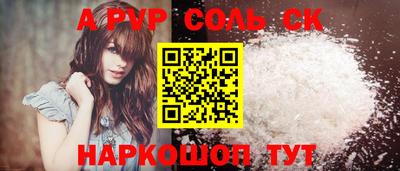 MESCALINE Северобайкальск