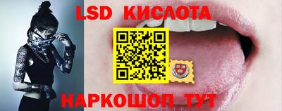 гидропоника Рузаевка