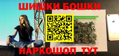 MESCALINE Северобайкальск