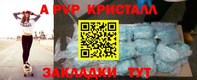 MESCALINE Северобайкальск