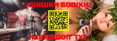 кокаин VHQ Севастополь