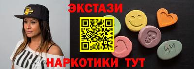 2c-b Рыбинск