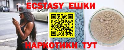 2c-b Рыбинск