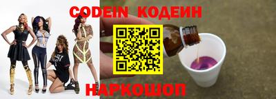 MESCALINE Северобайкальск