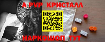 MESCALINE Северобайкальск