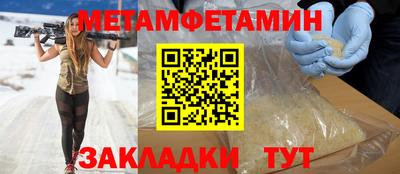 2c-b Рыбинск
