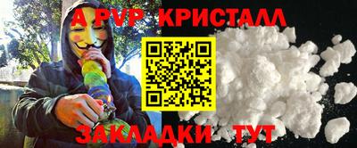 кокаин VHQ Севастополь