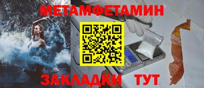 метадон Рязань