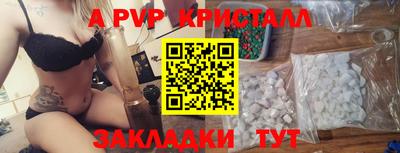 гидропоника Рузаевка