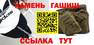 кокаин VHQ Севастополь