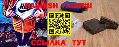 кокаин VHQ Севастополь