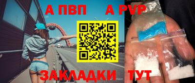 2c-b Рыбинск