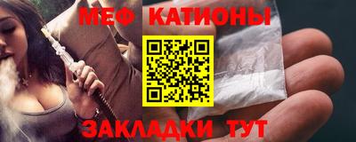 MESCALINE Северобайкальск