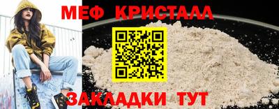 кокаин Свободный