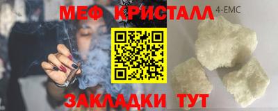 кокаин VHQ Севастополь