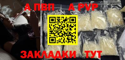 MESCALINE Северобайкальск