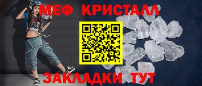 кокаин Свободный