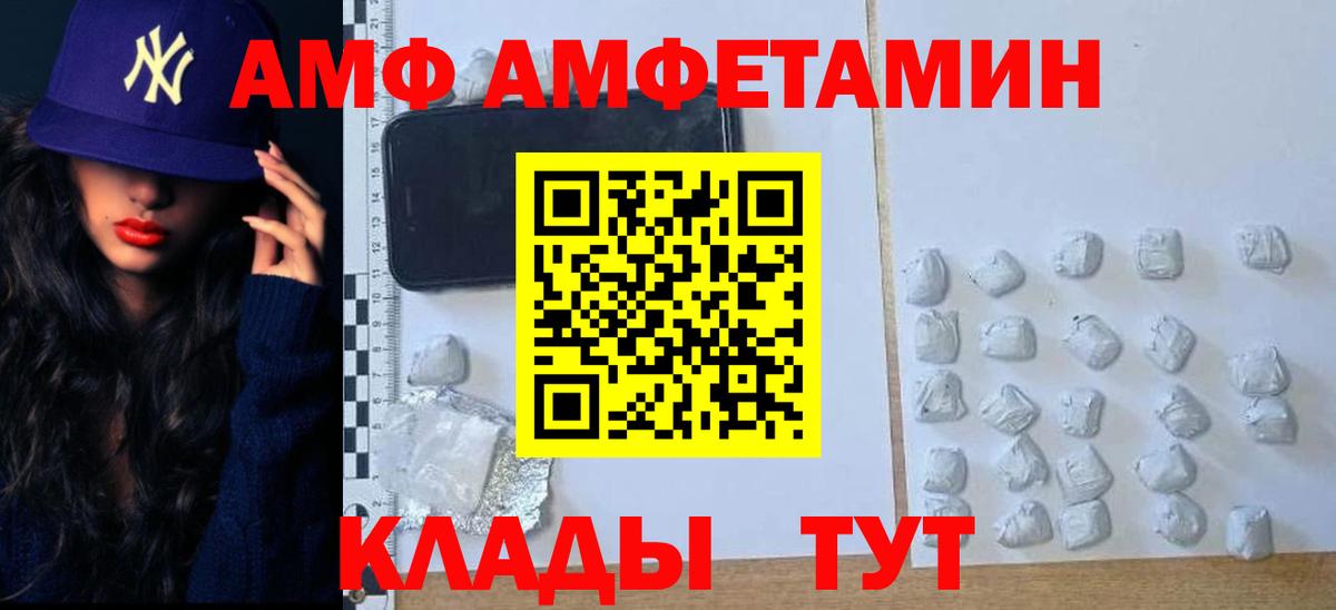 Гашиш  Вход с VPN  Нурлат  Мефедрон кристаллы  Марихуана  COCAIN 