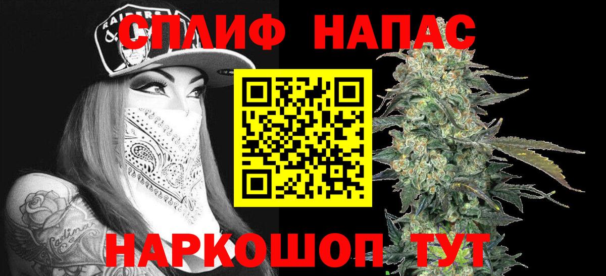 Шишки марихуана OG Kush  Шишки марихуана Bruce Banner  Вход с VPN  Канабис Ganja  Нурлат  Шишки марихуана тримм 